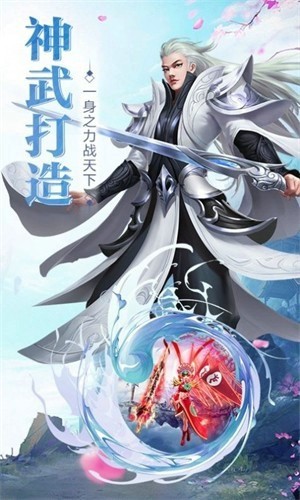 亘古修神录