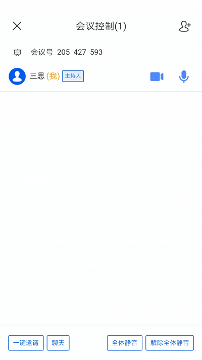 文字转语音精灵截图