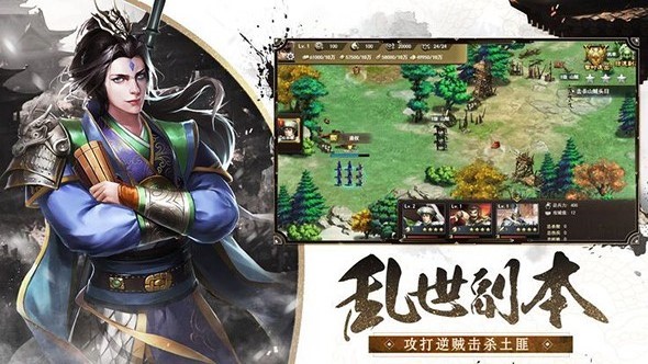 汉末王者截图