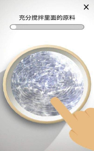太空水晶泥截图