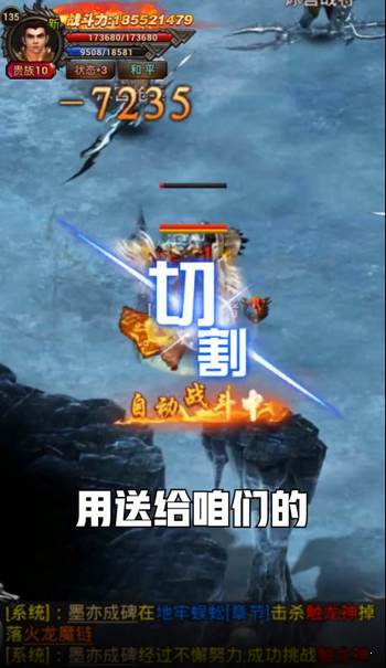 传奇外传sf截图