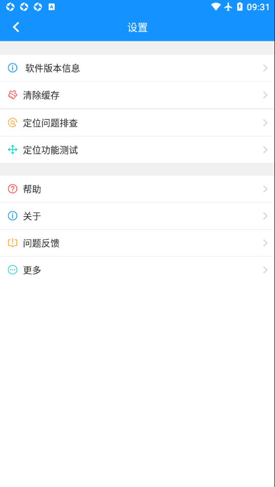 网格E通截图