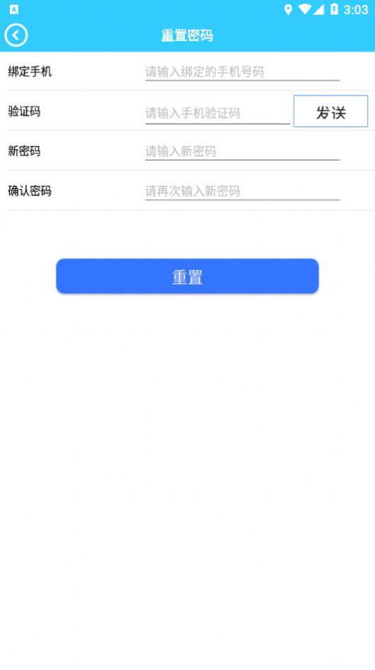 HXQ截图