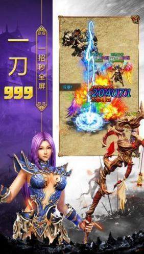 一怪一光柱截图
