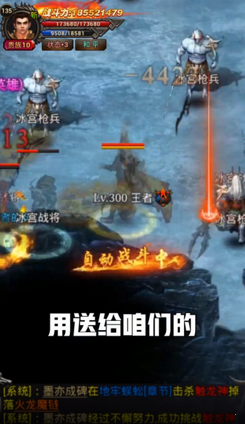 传奇外传sf截图