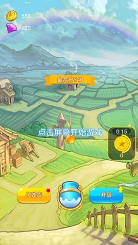 幸运乐园截图