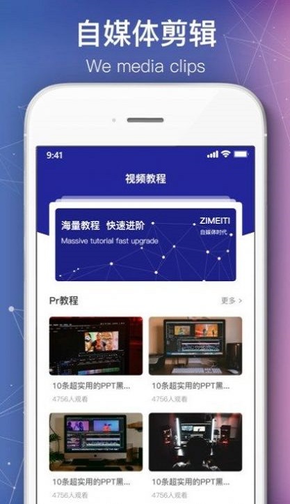 绘声绘影剪辑截图