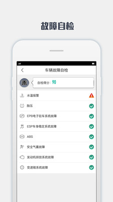 大乘智享截图