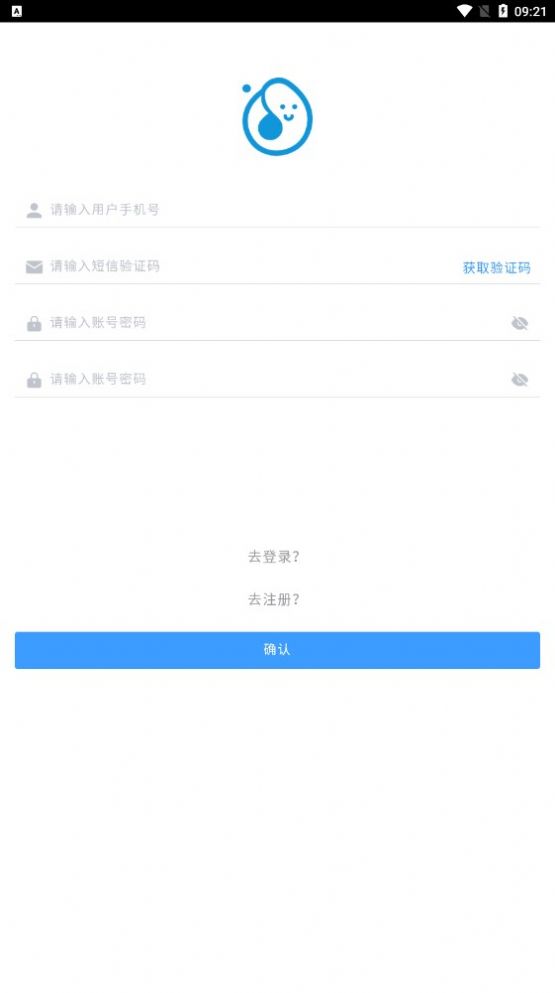 芝麻助力pro截图