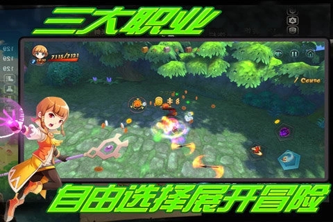 王牌契约截图