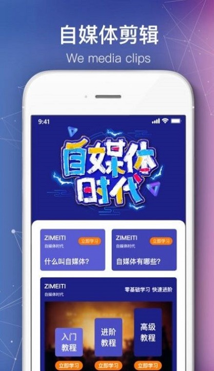绘声绘影剪辑截图