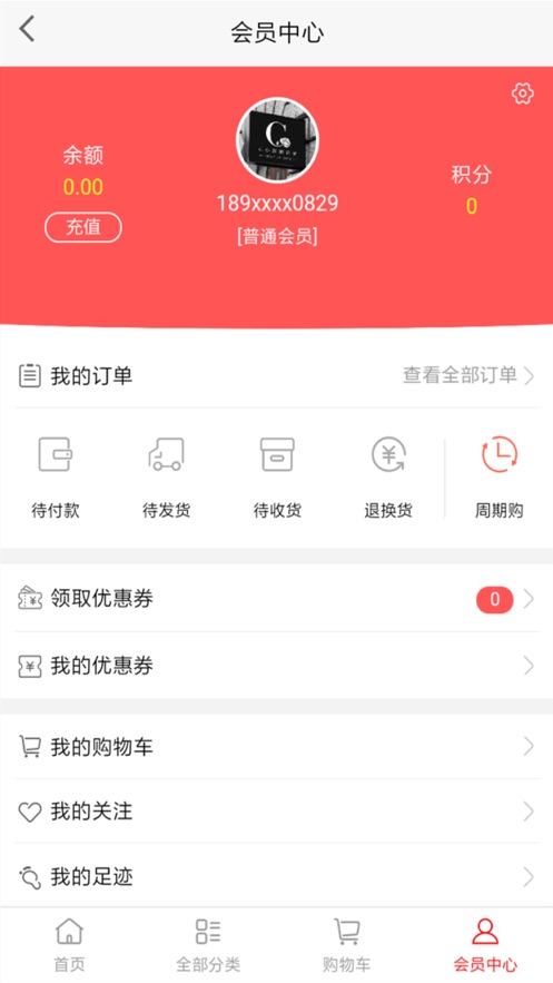 C小姐的花店截图