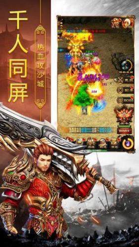 一怪一光柱截图