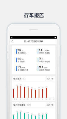 大乘智享截图