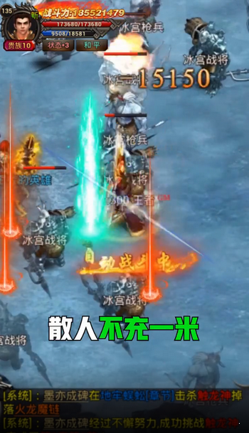 传奇外传sf截图