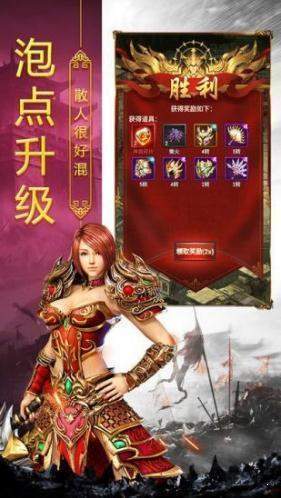 一怪一光柱截图