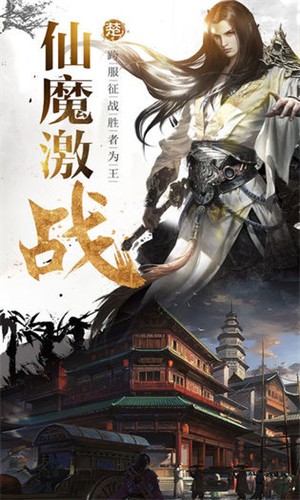 凌霄截图