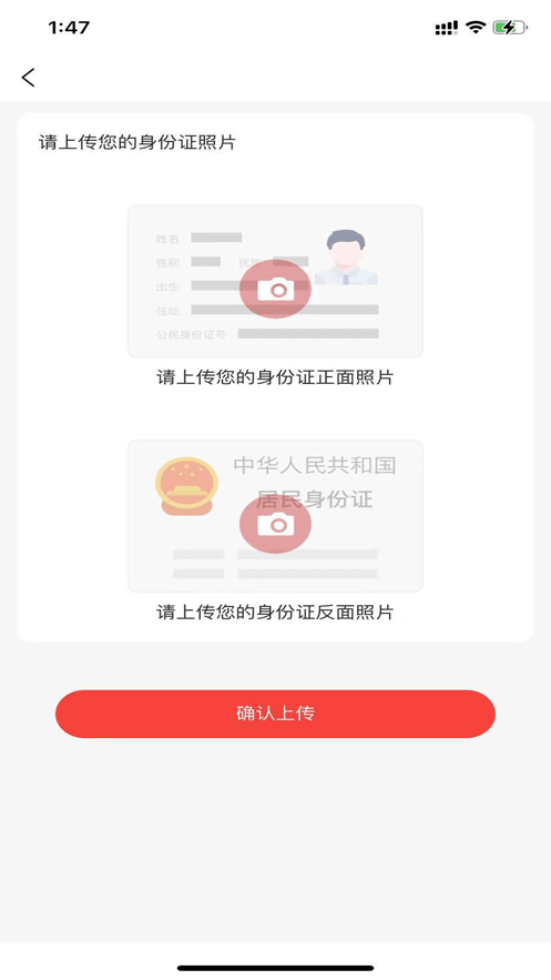 康鸿医护用户端截图