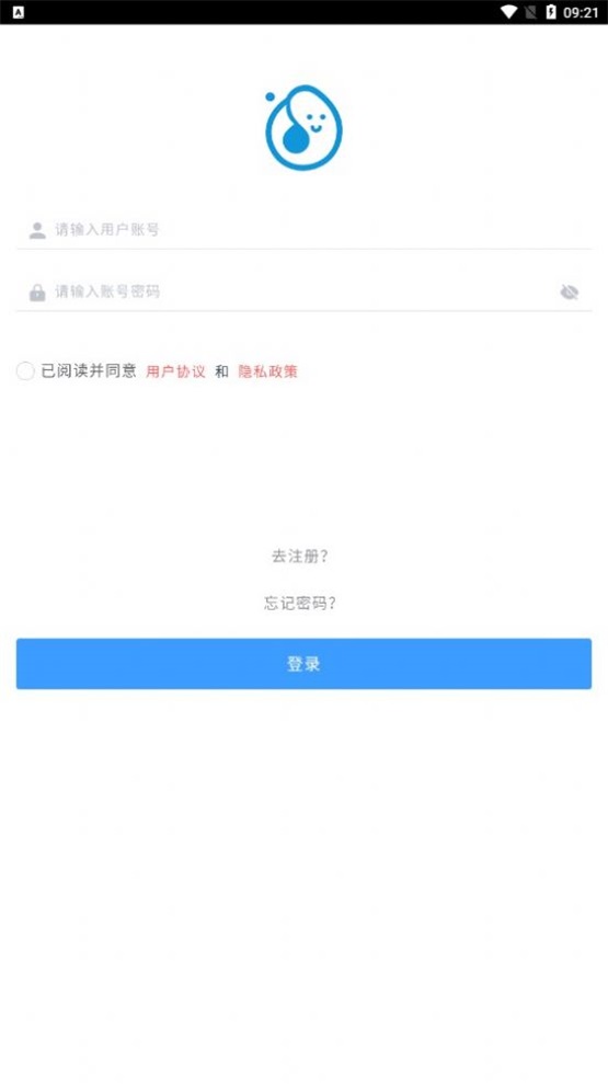 芝麻助力pro截图