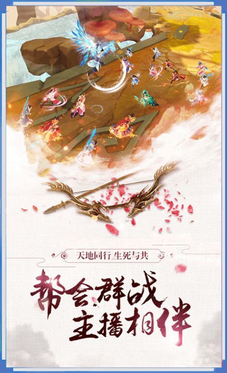花好月圆夜未央截图