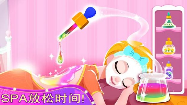 时尚模特明星沙龙截图