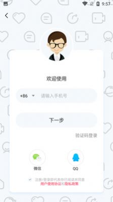 喜萝播截图