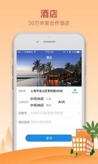 游老大截图