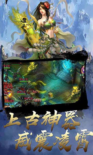 热血将城H5截图