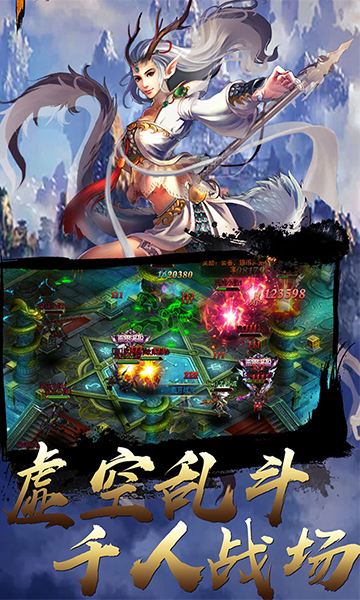热血将城H5截图