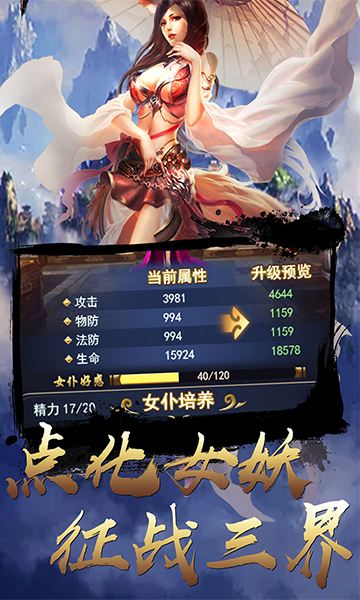 热血将城H5截图