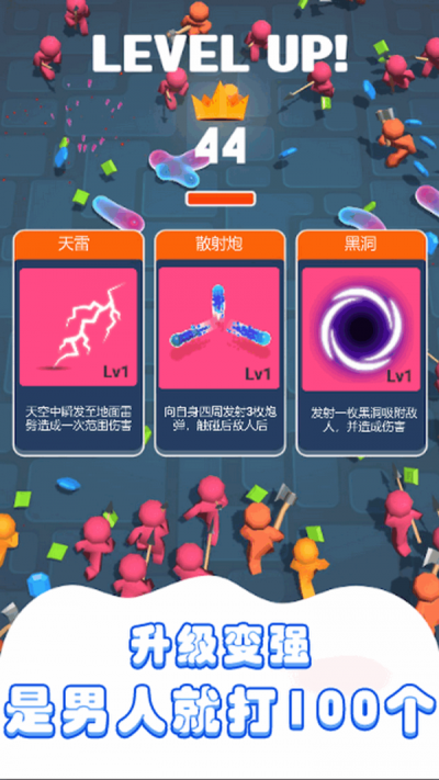 不讲武德模拟器截图