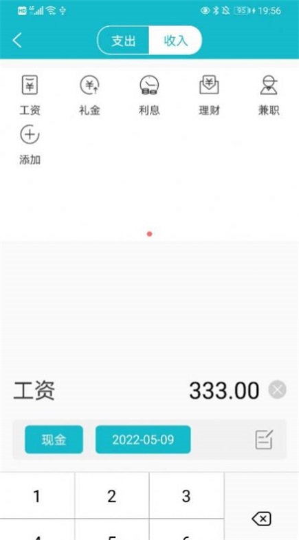 多米助手截图