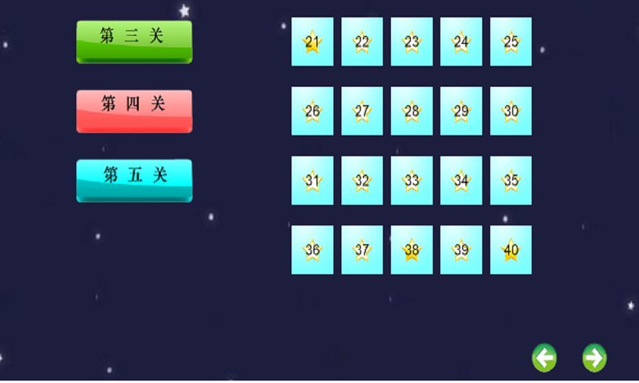 方块之谜截图