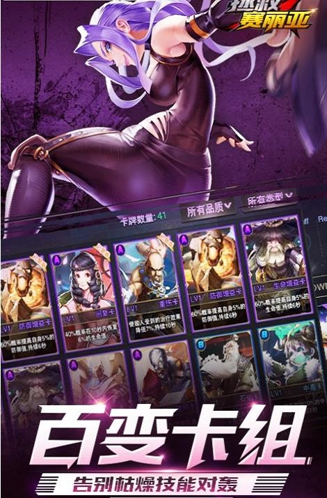 拯救赛丽亚截图