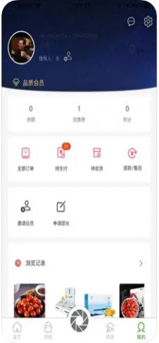 吉璞优品截图