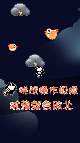 鲤鱼打挺截图