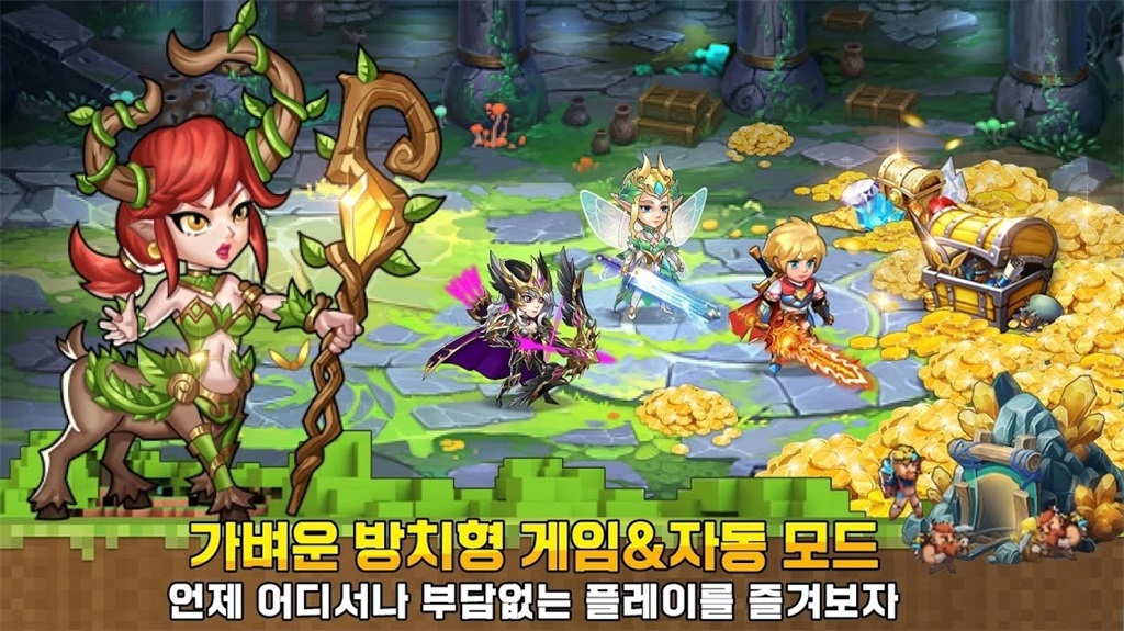 勇气地城截图