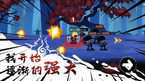 这个忍者功夫超强截图