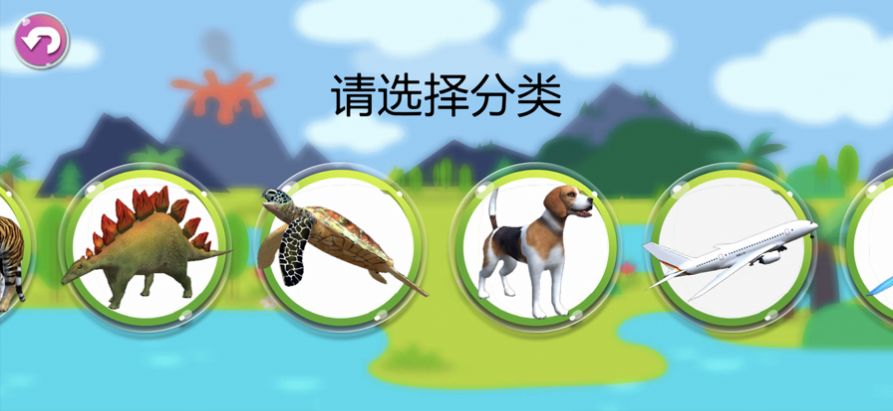 Q探索乐园
