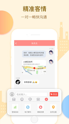 小摩豆管理截图