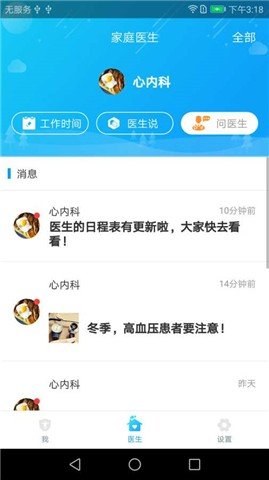 优肾截图