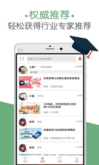 全民经纪折上折截图
