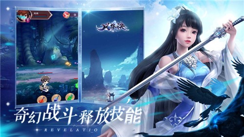 魔剑情缘截图
