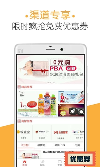全民经纪折上折截图