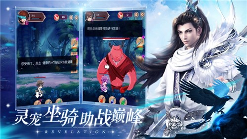 魔剑情缘截图