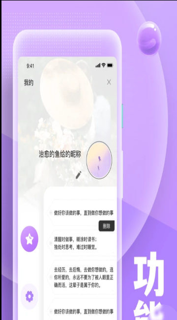 糟老头式语录截图