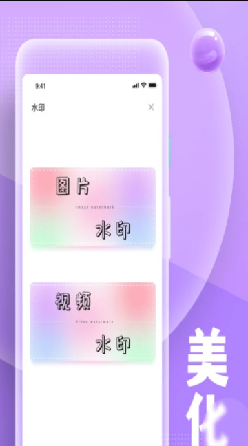 糟老头式语录截图
