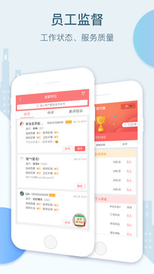 小摩豆管理截图