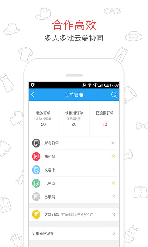 优衣客截图
