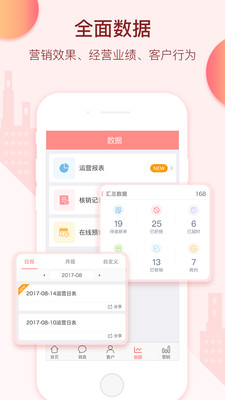 小摩豆管理截图